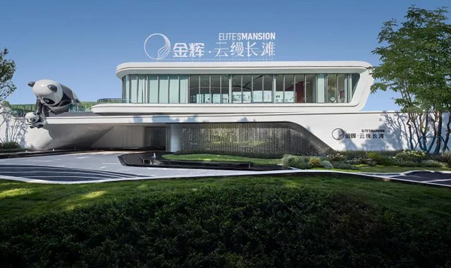 1677221576102404.jpg 金輝集團(tuán)云縵長(zhǎng)灘實(shí)景圖